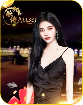 Allbet